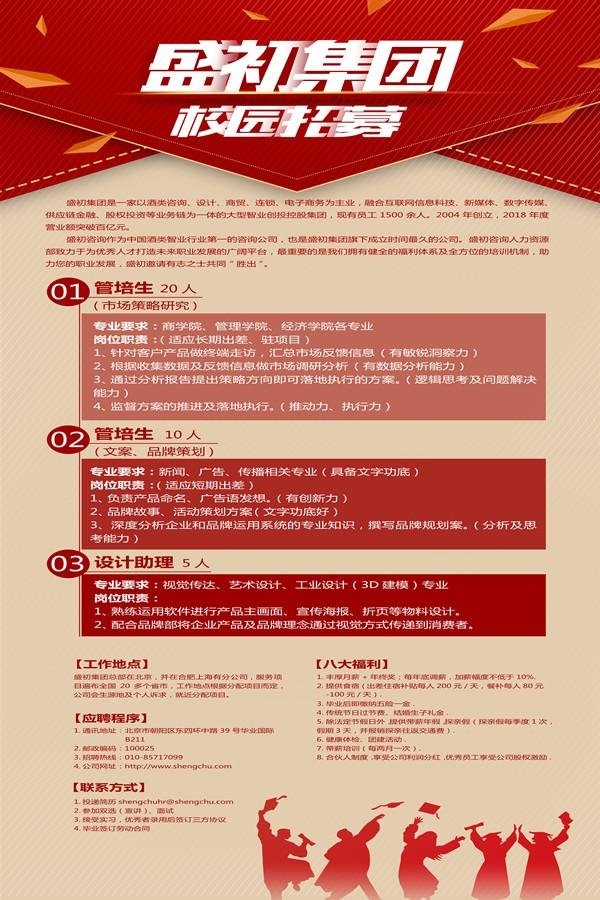 星空官方站网站登录入口