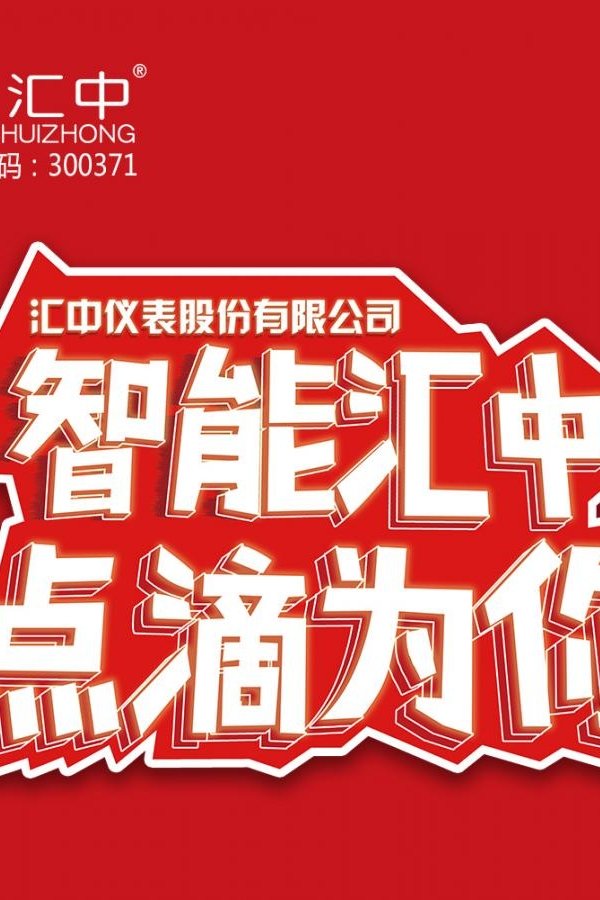 星空官方站网站登录入口