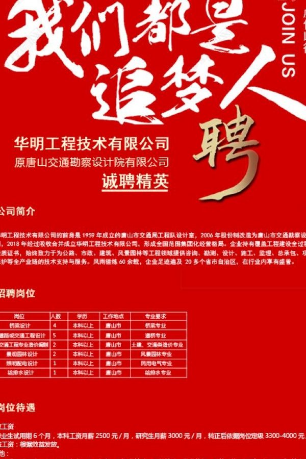 星空官方站网站登录入口