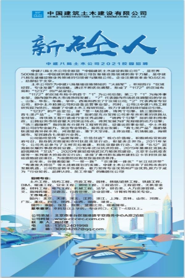 星空官方站网站登录入口