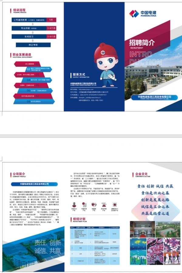 星空官方站网站登录入口