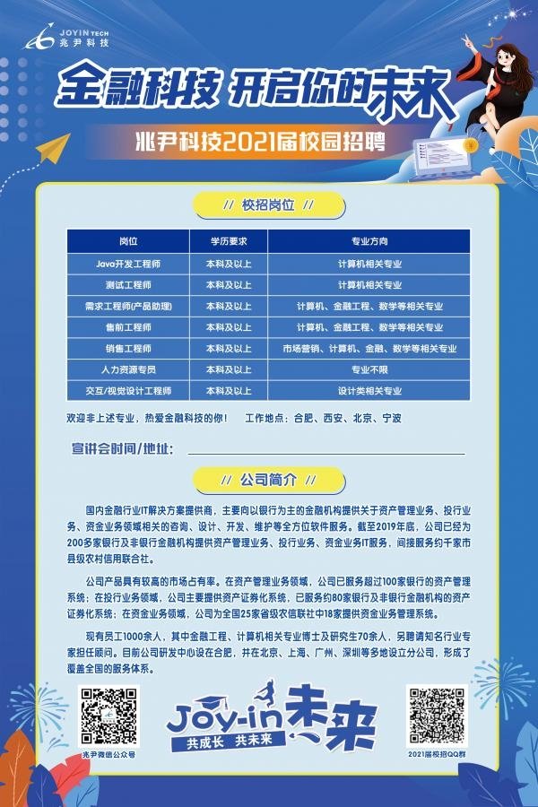 星空官方站网站登录入口