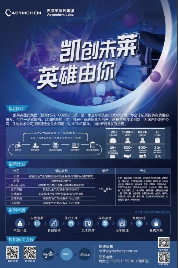 星空官方站网站登录入口