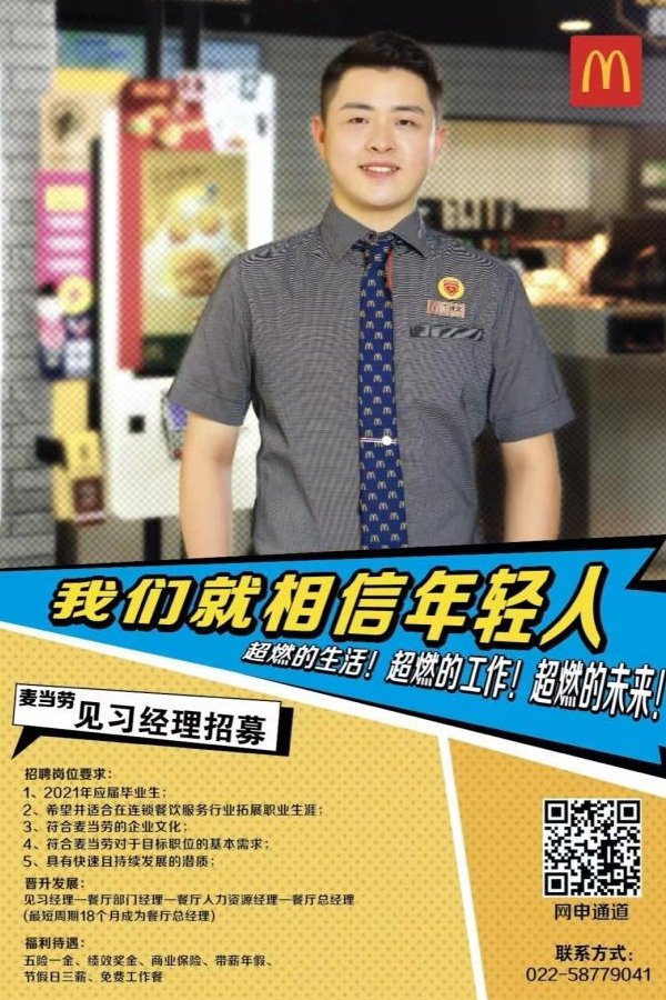 星空官方站网站登录入口