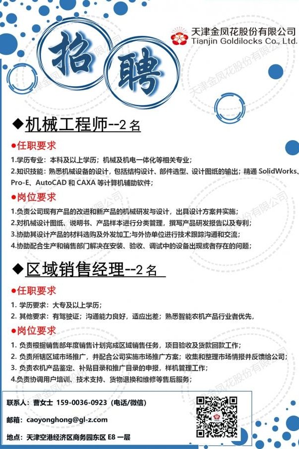 星空官方站网站登录入口