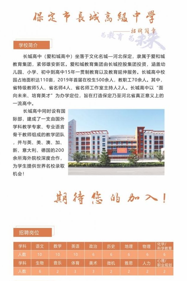 星空官方站网站登录入口