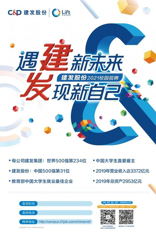 星空官方站网站登录入口