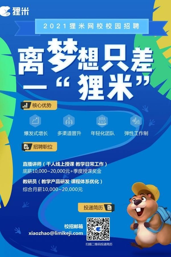 星空官方站网站登录入口