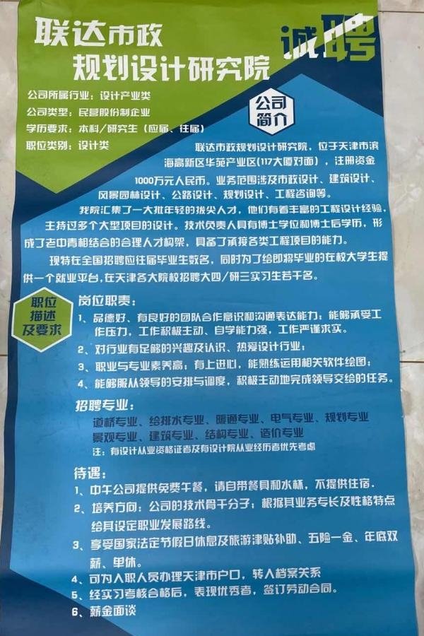 星空官方站网站登录入口
