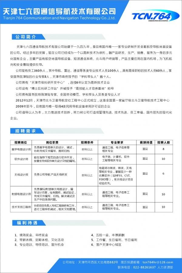星空官方站网站登录入口