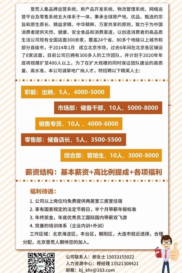 星空官方站网站登录入口
