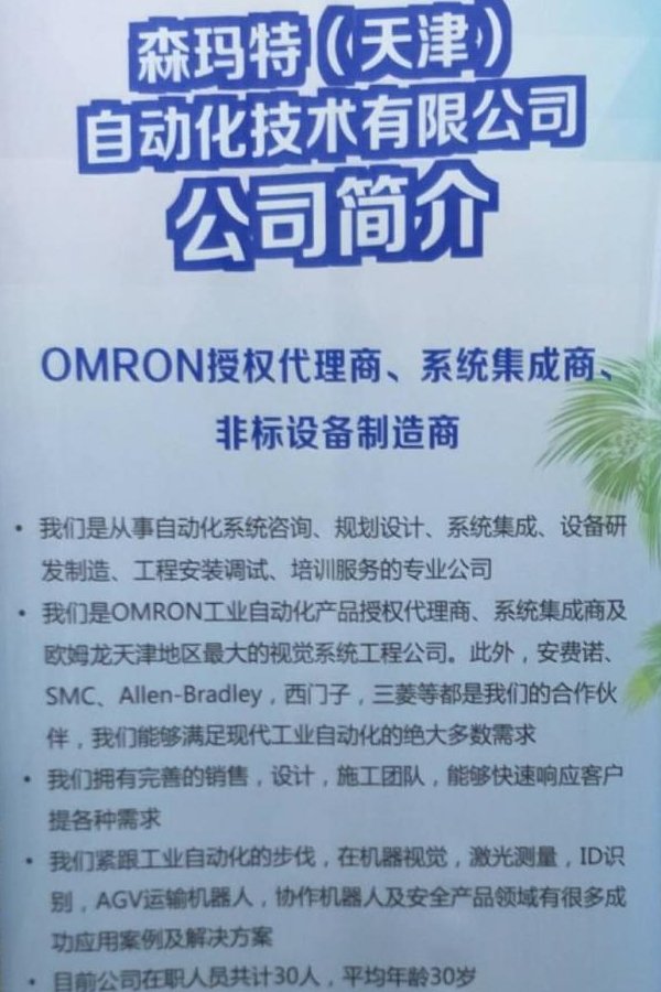 星空官方站网站登录入口