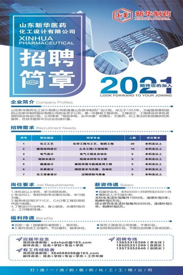 星空官方站网站登录入口