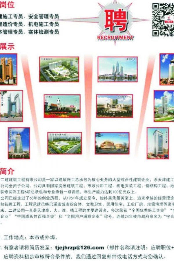 星空官方站网站登录入口