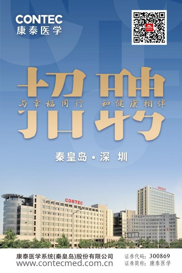 星空官方站网站登录入口