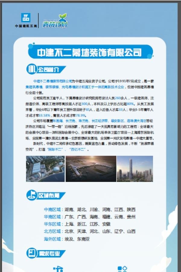 星空官方站网站登录入口