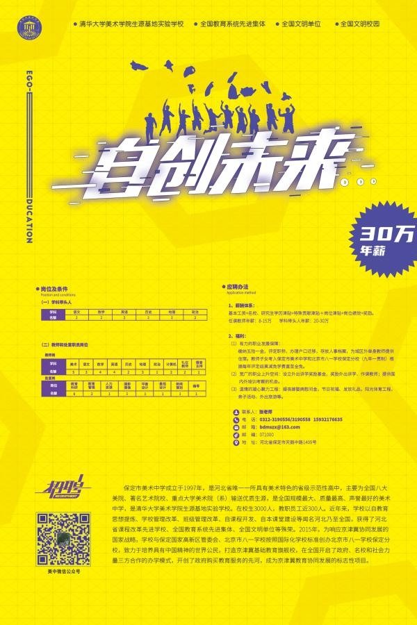 星空官方站网站登录入口