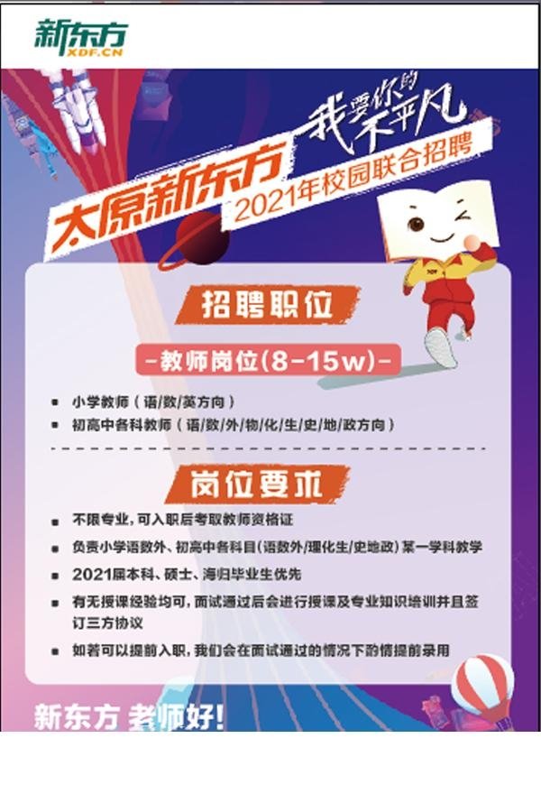 星空官方站网站登录入口