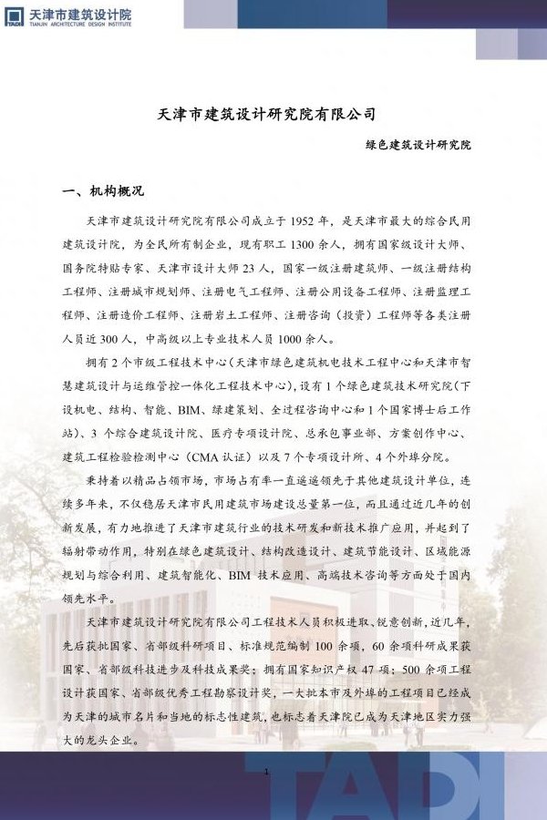 星空官方站网站登录入口