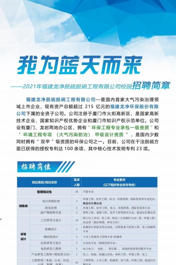 星空官方站网站登录入口