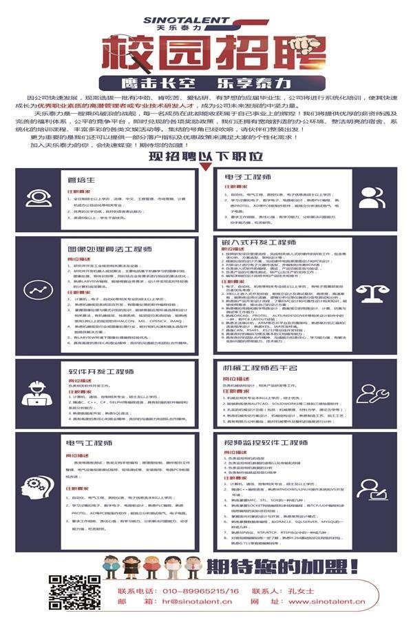 星空官方站网站登录入口