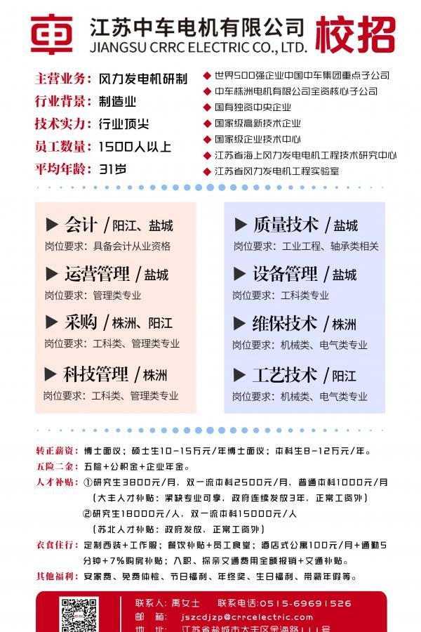 星空官方站网站登录入口