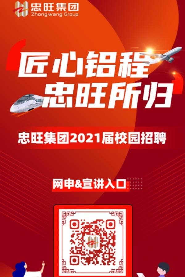 星空官方站网站登录入口