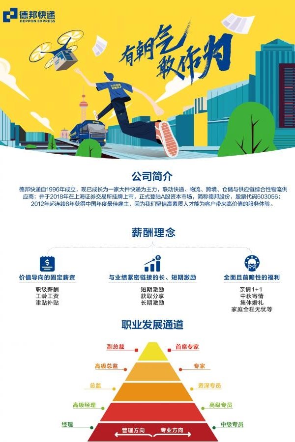 星空官方站网站登录入口