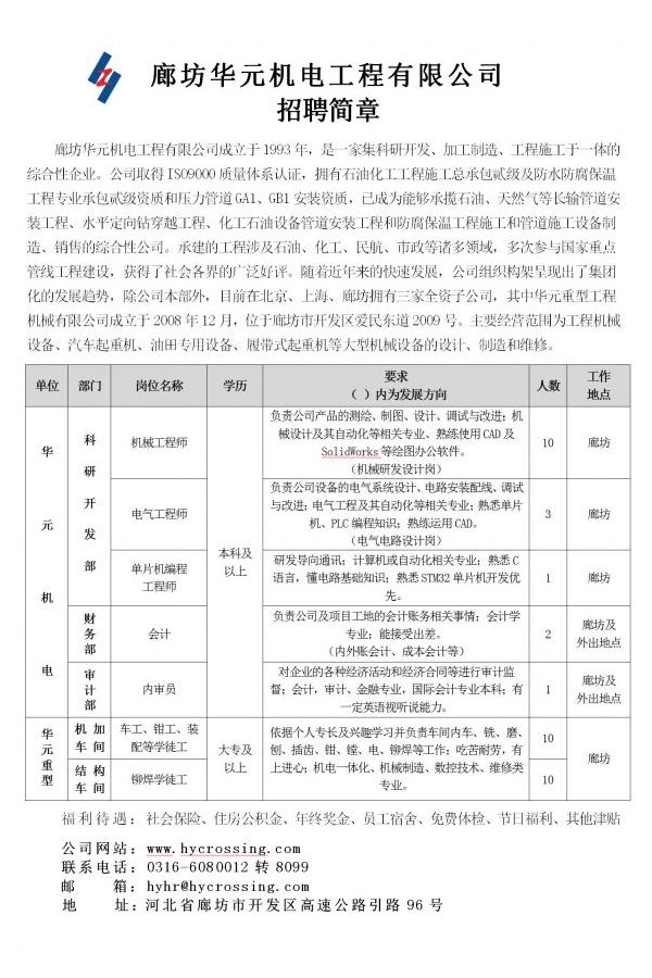 星空官方站网站登录入口