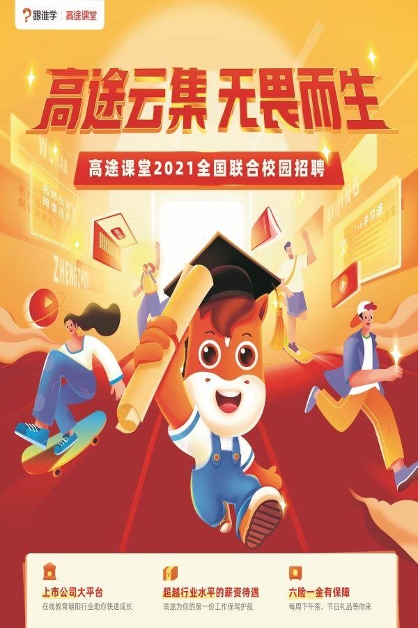 星空官方站网站登录入口