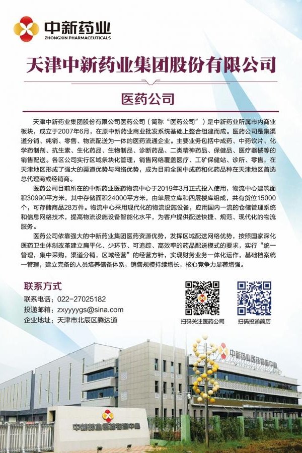 星空官方站网站登录入口