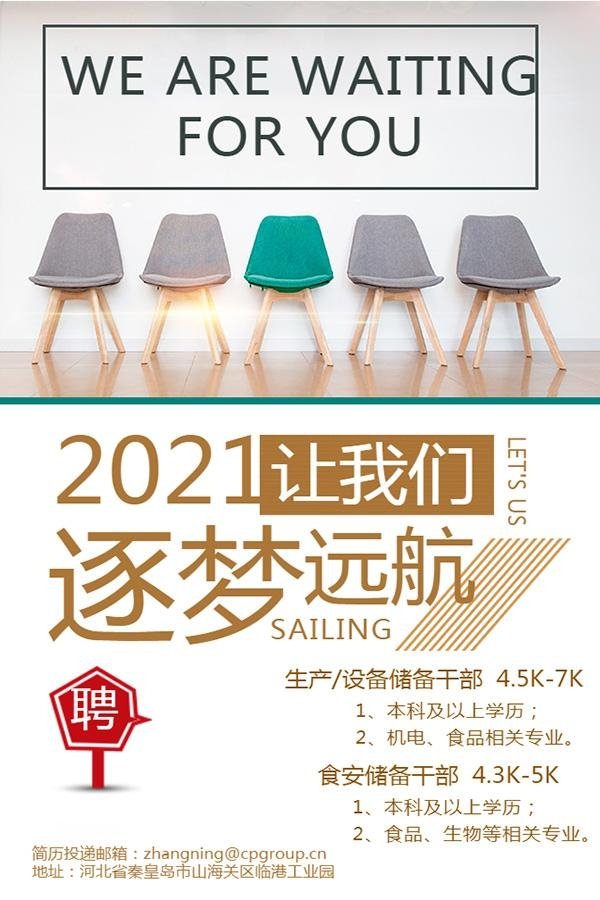 星空官方站网站登录入口
