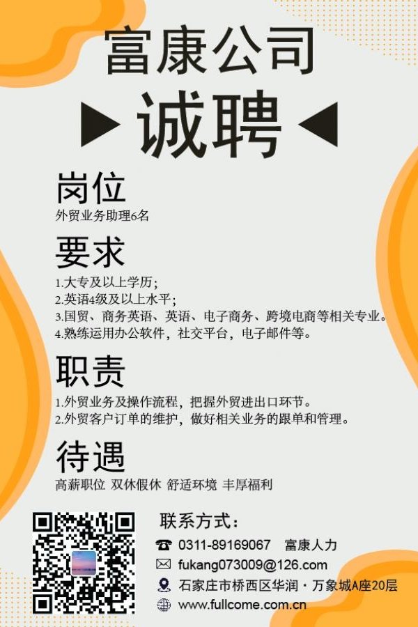 星空官方站网站登录入口