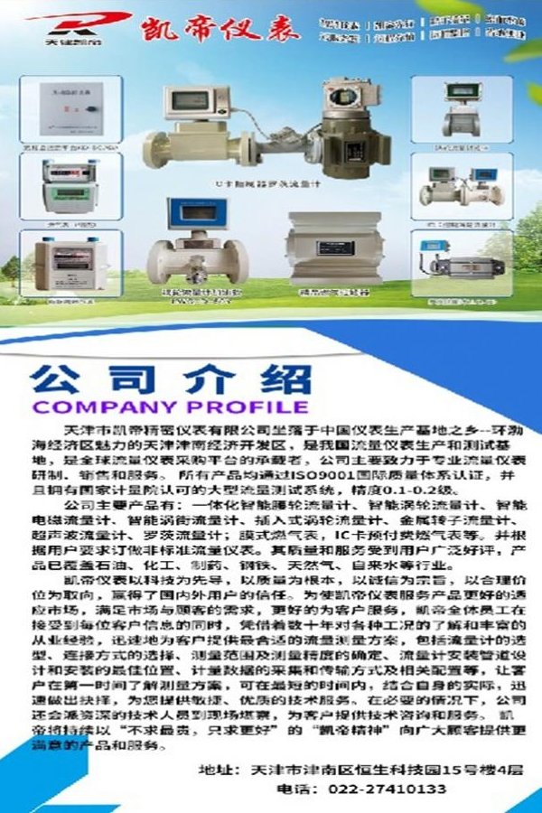星空官方站网站登录入口