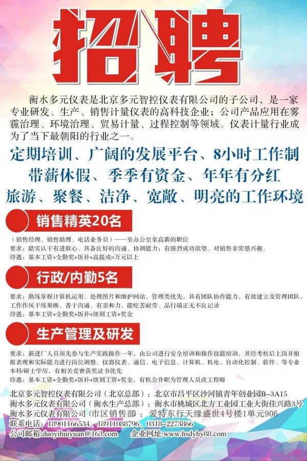 星空官方站网站登录入口
