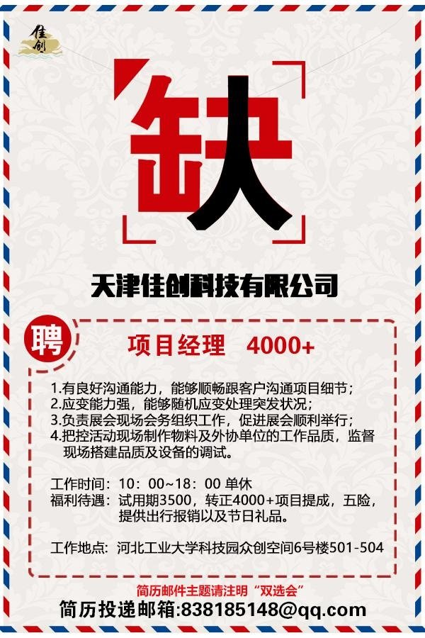 星空官方站网站登录入口