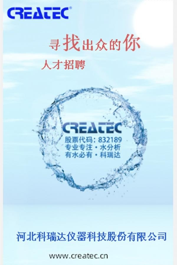 星空官方站网站登录入口