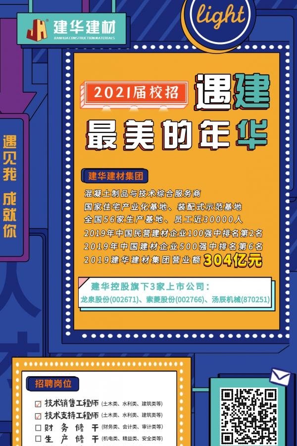 星空官方站网站登录入口