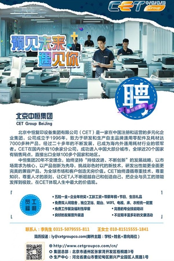 星空官方站网站登录入口