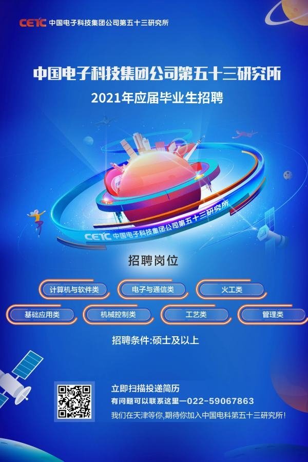 星空官方站网站登录入口