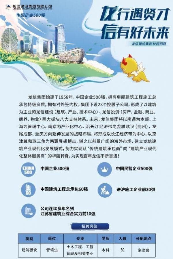 星空官方站网站登录入口