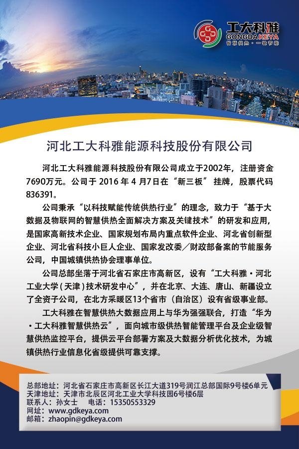 星空官方站网站登录入口