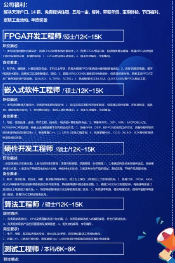 星空官方站网站登录入口