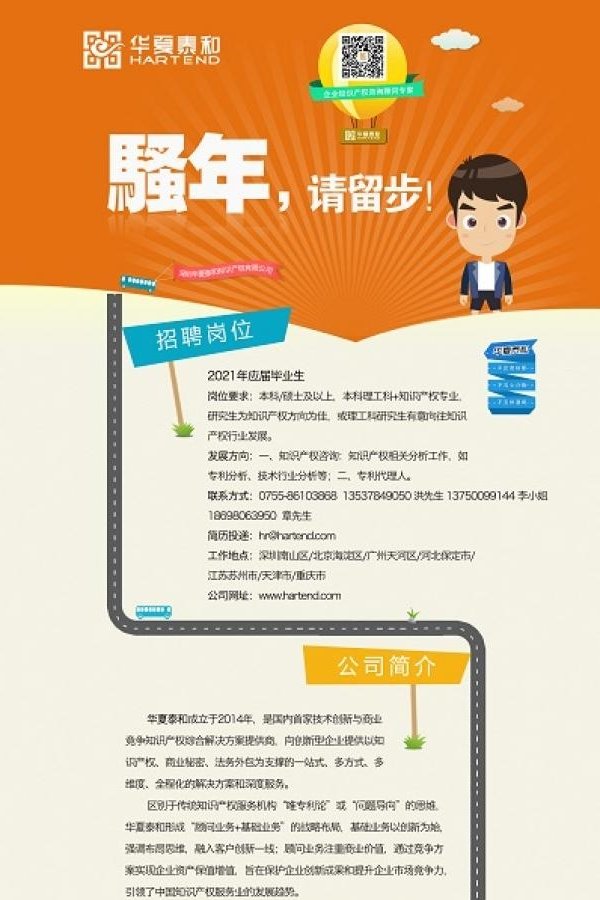 星空官方站网站登录入口