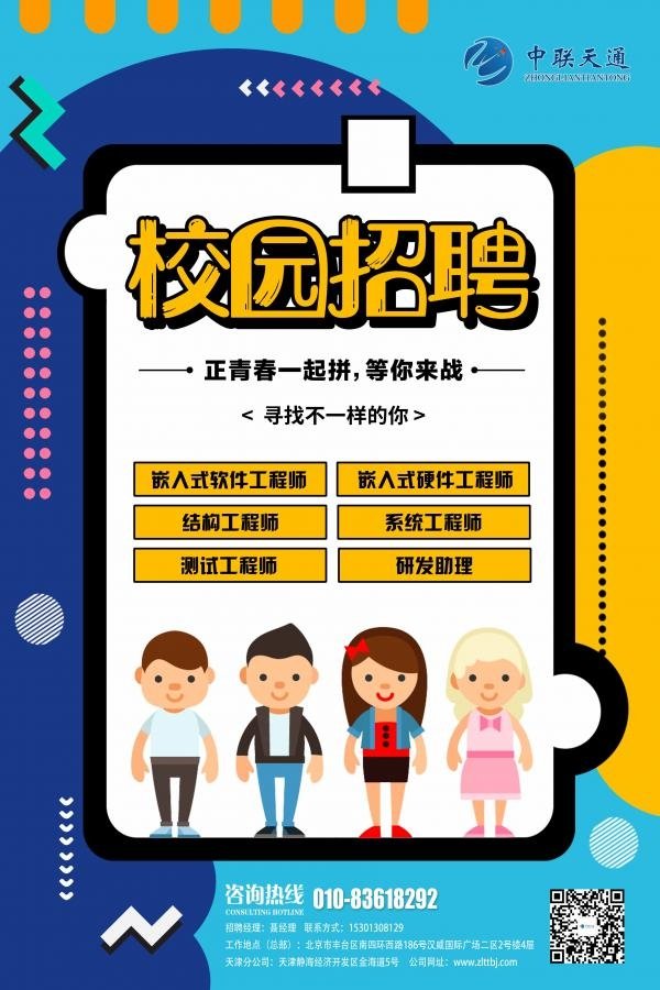 星空官方站网站登录入口