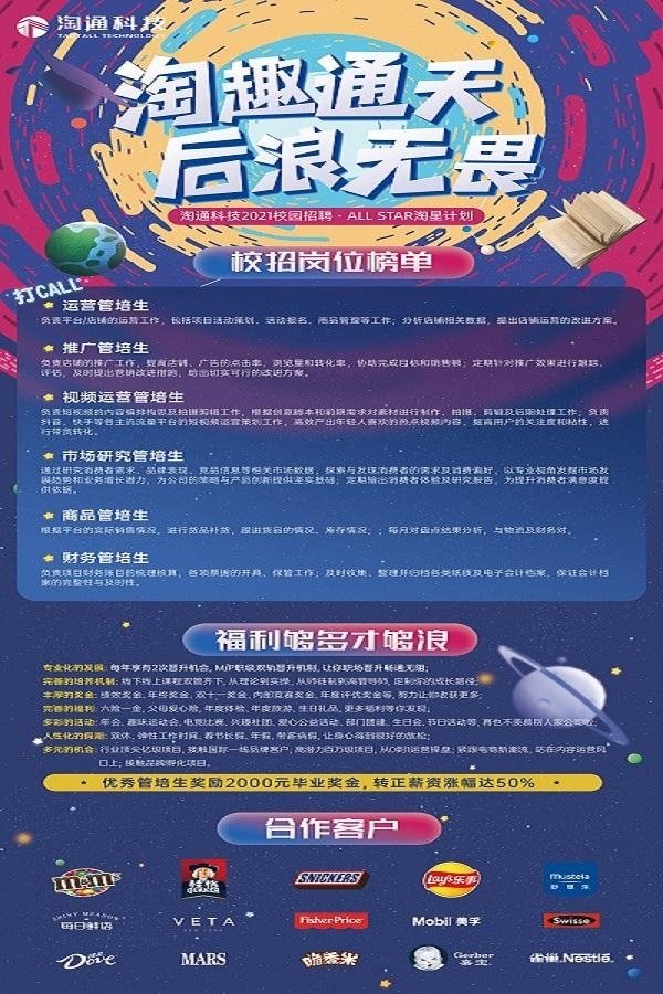 星空官方站网站登录入口