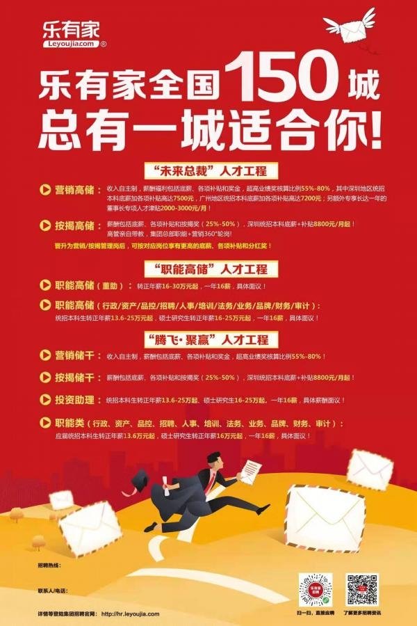 星空官方站网站登录入口