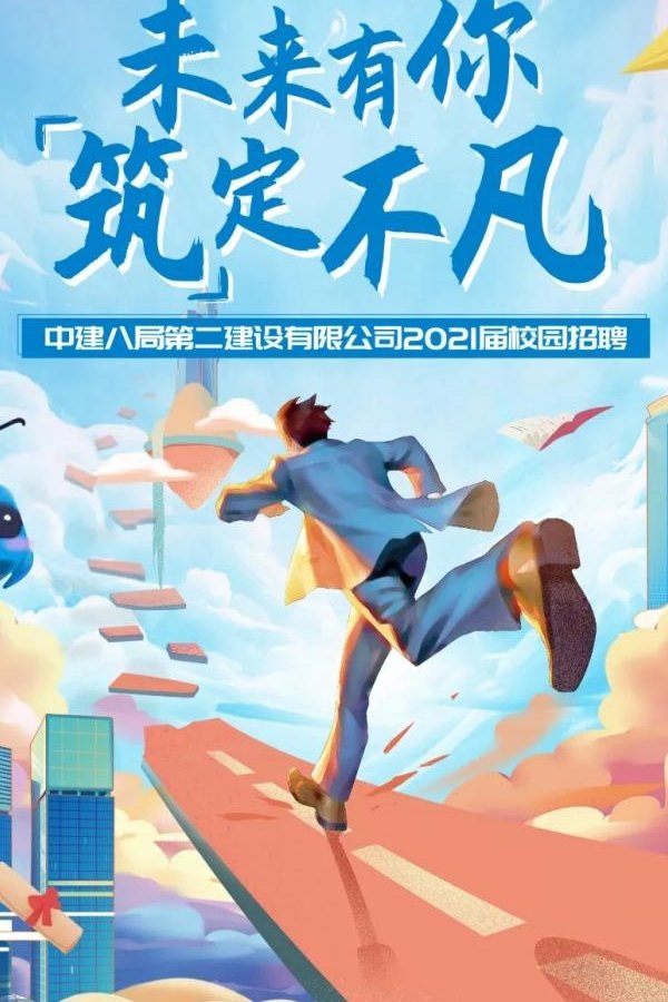 星空官方站网站登录入口