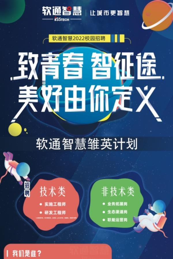 星空官方站网站登录入口
