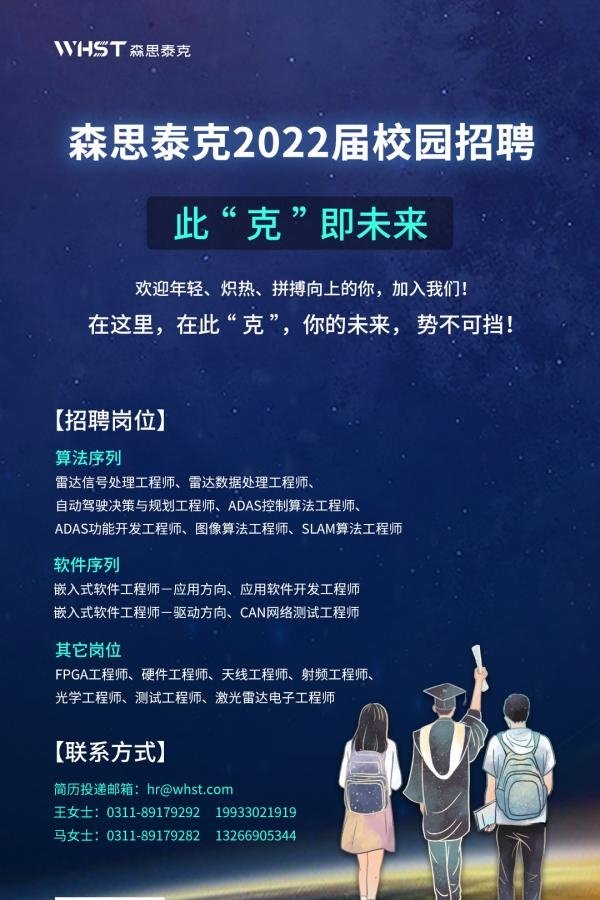 星空官方站网站登录入口